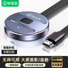 毕亚兹 手机无线投屏器5G+2.4双频传输协议音视频同屏器 支持苹果华为手机电脑接电视显示器投影仪 实拍图