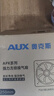 奥克斯（AUX）排气扇油烟排风扇家用厨房换气扇壁挂式通风扇强劲大吸力房间抽扇 25*25cm固定10寸墙窗直装用孔距 实拍图