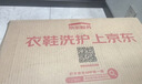 京东自营洗鞋服务运动鞋任洗2双上门取送价值2000元内小白鞋京东洗衣 实拍图