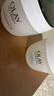 玉兰油（OLAY）透亮润肤面霜50g提拉紧致焕白亮白保湿面霜护肤品母亲节礼物妈妈 实拍图