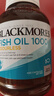 澳佳宝（Blackmores）无腥柠檬味深海鱼油omega-3澳洲进口dha成人epa400粒 实拍图
