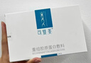 可复美 医用面膜重组胶原蛋白椭圆敷料械字号 医美术后晒后修复 5片/盒 实拍图