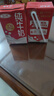 三元纯牛奶250ml*24盒北京限定（原特品） 整箱送礼 新老包装随机发货 实拍图