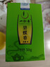 一杯香茶叶绿茶明前碧螺春花果香50g 2026新茶春茶散装茗茶自己喝 实拍图