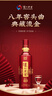 泸州老窖 八年窖头曲 典藏流金 浓香型白酒 52度500ml*6瓶整箱装 实拍图