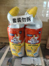 威猛先生（Mr Muscle）洁厕灵 750g*4瓶 柠檬草香 洁厕剂 洁厕液厕所马桶除垢去渍去异味 实拍图