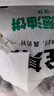 粮全其美老上海葱油饼 100g*20片儿童早餐手抓饼装速食半成品 实拍图