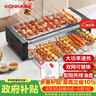 康佳（KONKA）电烧烤炉 烤肉机 家用无烟电烤盘不粘电烤炉烧烤串机烧烤炉 双层烧烤架 KEG-W261C 实拍图