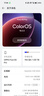 OPPO Find X9 Pro 16GB+1TB 绒砂钛 哈苏2亿超清长焦镜头 天玑9500旗舰芯 拍照 智能手机 5G 实拍图