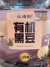硃碌科小米南瓜粥2.4斤罐装 7种食材免搭配混合粥八宝粥腊八粥东北杂粮 实拍图