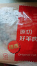 鲜京采澳洲精选原切羊肋排（偏瘦）净重 2斤/袋 草饲羊肉 京东自有品牌 实拍图