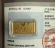 中国珠宝纪念日金条足金9999黄金结婚周年送老婆送女友生日快乐母亲节礼物 1g【品牌礼盒】 实拍图