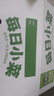 吉香居每日小菜25g*48袋减盐榨菜萝卜干酸豆角泡椒豇豆下饭菜礼盒特产 实拍图