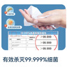 京东京造 75%酒精湿巾80片*3包杀菌率99.9% 湿纸巾 卫生消毒湿巾纸 实拍图