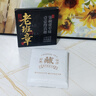 七春老班章普洱熟茶云南特产糯香茶砖勐海品鉴30g中秋自饮礼物 实拍图