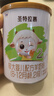 圣特拉慕圣元优博 婴幼儿配方羊奶粉 2段(6-12个月适用)  150g*1罐 实拍图