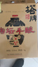 塔牌手酿陶坛五年陈 花雕酒 半甜型 绍兴黄酒 5L大坛装 加饭酒 实拍图