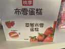 桃李布雪蛋糕水果夹心奶油面包糕点心早餐下午茶零食混合口味整箱456g 实拍图