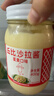 丘比沙拉酱 蛋黄酱 400g*1瓶 调味品 土豆泥沙拉酱水果蔬菜美乃滋 实拍图