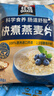 桂格（QUAKER）快煮快熟燕麦片1000克袋装 营养早餐 膳食纤维 零添加白砂糖 实拍图