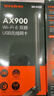 Tenda腾达 usb无线网卡wifi6 AX900双频5g 无线网卡台式机专用 高增益天线 wifi接收器 无线wifi发射 实拍图