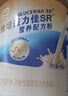 雅培益力佳SR营养配方粉香草味400g 辅助降血糖 糖友版全安素  实拍图