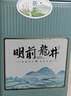 西湖江南2026新茶龙井绿茶叶礼盒装250g过年送人送礼品高档长辈领导礼物 实拍图