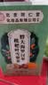 同仁堂胖大海金银花罗汉果雪梨枇杷甘草菊花咽炎清肺润肺润喉养生茶3盒 实拍图