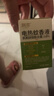 润本蚊香液电蚊香液驱蚊液45ml*9瓶驱蚊防蚊补充装（无蚊香加热器） 实拍图
