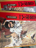 三国演义绘本（败走华容道+温酒斩华雄）套装2册 平装版 随书附赠音频 狐狸家编著 4-10岁儿童 中国经典历史故事书 水墨画萌趣版  实拍图