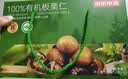 京东京造鲜来多100%有机板栗仁500g/10袋即食糯叽整颗栗子长辈滋补 团购礼 实拍图