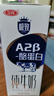 三元极致A2β-酪蛋白纯牛奶整箱200ml*16盒 稀奢奶源 整箱礼盒 实拍图