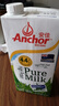 安佳（Anchor）4.4g原生高钙高蛋白全脂纯牛奶1L*12盒 新西兰进口草饲牛奶 实拍图