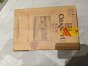 张裕（CHANGYU）多名利赤霞珠精品干红葡萄750ML*6 整箱特惠 实拍图