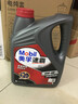 美孚（Mobil）美孚超级4T 摩托车机油 四冲程摩托车机油 20W-50 SL级 1L 实拍图