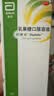 杜密克【原研荷兰进口】雅培杜密克乳果糖口服溶液667mg/ml 15ml*6袋用于慢性功能性便秘 实拍图