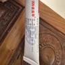 三九医药 999皮炎平 复方醋酸地塞米松乳膏20g/支 止痒药膏 神经性皮炎 接触性皮炎 脂溢性皮炎 湿疹  实拍图