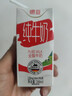 德亚（Weidendorf）德国进口高钙全脂纯牛奶200ml*30整箱装儿童学生营养早餐 实拍图