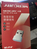 水星（MERCURY）USB无线网卡 WiFi免驱动增益天线 台式机组装电脑笔记本外置无线wifi接收器随身wifi发射器迷你USB UX3(免驱版)｜无线AX300M｜WiFi6 免驱动安装 插上电 实拍图
