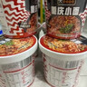 莫小仙私房牛肉*3桶+重庆小面*3桶 冲泡粉丝方便速食泡面休闲零食573g 实拍图