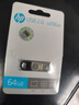 惠普64GB 金属U盘 v206w 银色金属 迷你学生专用可爱U盘电脑车载重装系统优盘移动版办公高速读写 实拍图