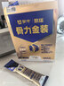 蒙牛中老年人奶粉营养品高钙富硒多维0蔗糖悠瑞骨力金装5合1节日送礼 超值推荐4盒装【强烈推荐】 实拍图