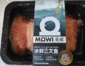 美威【冰鲜】挪威三文鱼刺身300g 可生食中段生鱼片即食 源头直发包邮 实拍图
