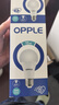 欧普照明（OPPLE）高显色led灯泡15W节能大螺口E27光源高亮节能真彩球泡4000k 实拍图