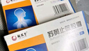 【超值套装】阿斯美 复方甲氧那明胶囊 60粒+扬子江 苏黄止咳胶囊0.45g*18粒 实拍图
