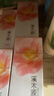 溪木源山茶花水乳套装舒缓保湿敏感肌护肤生日礼物送男女友 实拍图