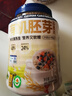 阴山优麦有机胚芽裸燕麦片1080g高蛋白质 高膳食纤维  0添加蔗糖 营养早餐 实拍图