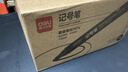 得力（deli）粗头6881大包装50支物流快递记号笔 签字马克笔 办公学生文具新老款随机发货黑色 33668 实拍图