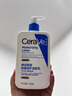 适乐肤（CeraVe）C乳236ml（男女士生日礼物保湿补水乳液身体乳面霜张凌赫同款） 实拍图