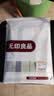 无印良品100%纯棉床单单件 A类双人全棉床盖被单1.5/1.8x2米床 230x245cm 实拍图